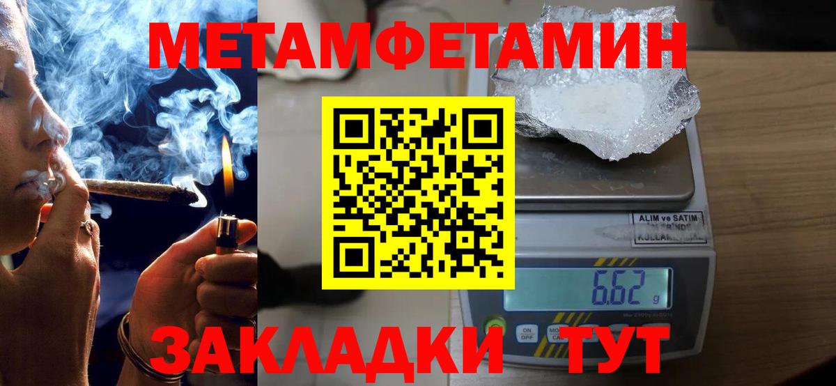 Белорецк  сайты даркнета Telegram  Вход с VPN  Amphetamine Premium 