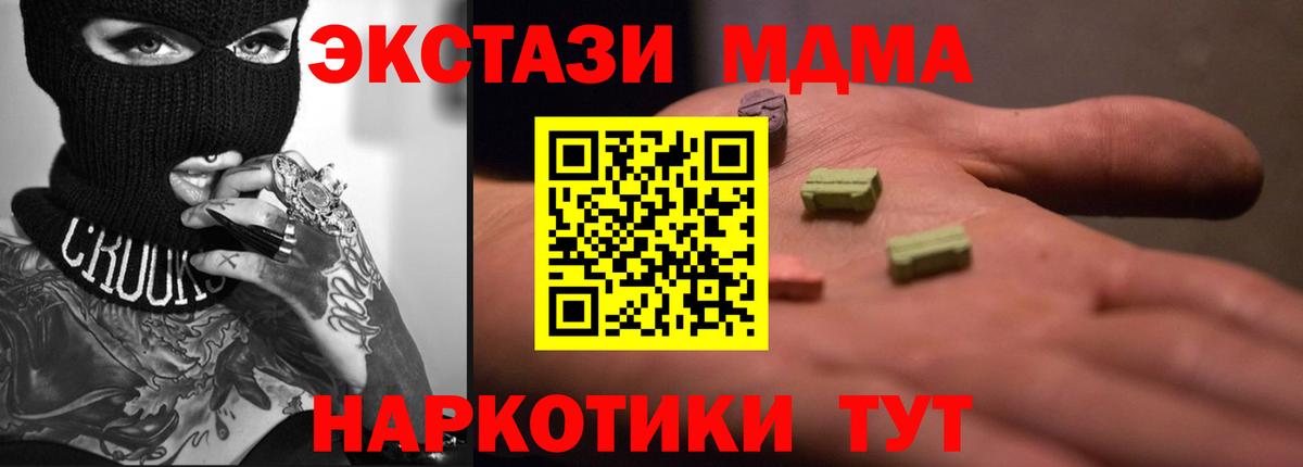 Экстази mix Белорецк
