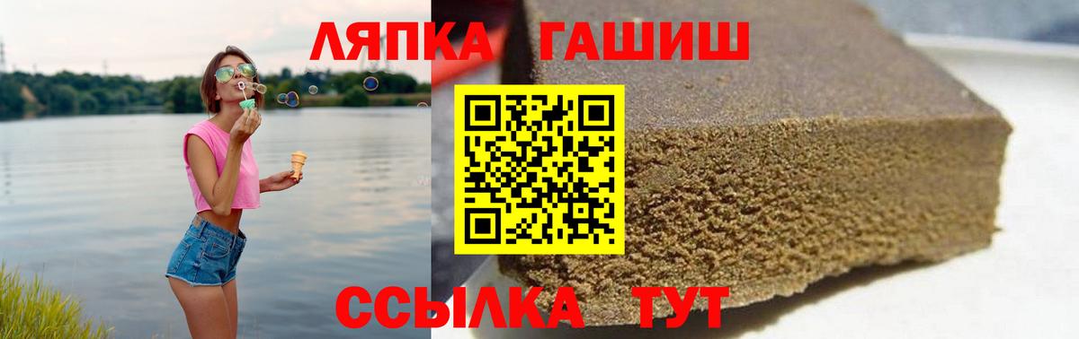 ГАШИШ индика сатива Белорецк