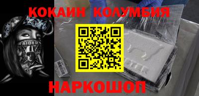кокс Усть-Джегута