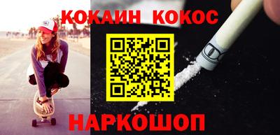 соль ск Усть-Илимск