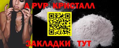 spice Уссурийск