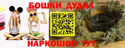spice Уссурийск