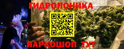 spice Уссурийск