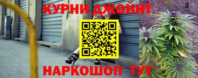 spice Уссурийск