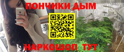 spice Уссурийск