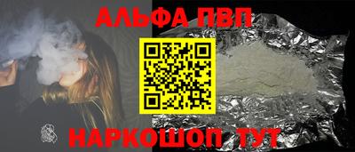 соль ск Усть-Илимск