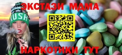 spice Уссурийск