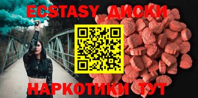 spice Уссурийск