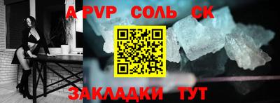 соль ск Усть-Илимск