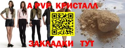 spice Уссурийск