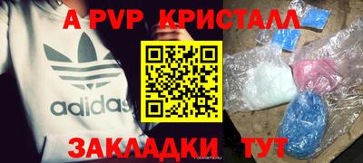 соль ск Усть-Илимск