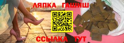 соль ск Усть-Илимск