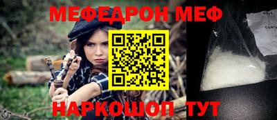 spice Уссурийск