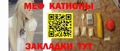 spice Уссурийск