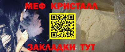 spice Уссурийск