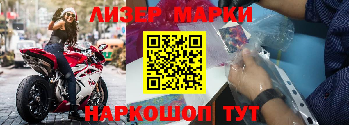 Белорецк  Лсд 25 экстази ecstasy  Вход с VPN  LSD-25 экстази кислота 