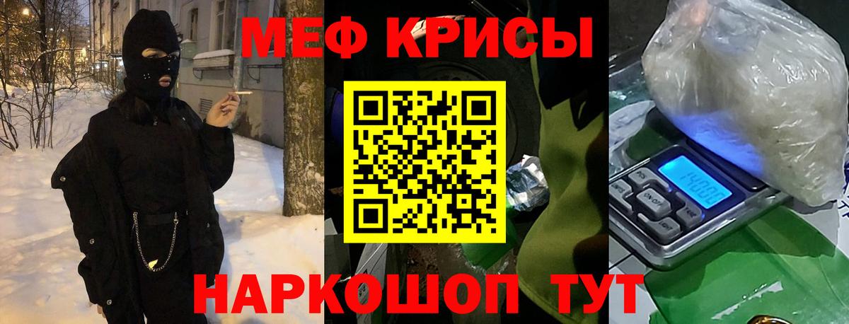 ГАШ  Конопля  Белорецк  Бошки Шишки  МЕТАДОН  Меф МЯУ МЯУ   Вход с VPN  КОКАИН 