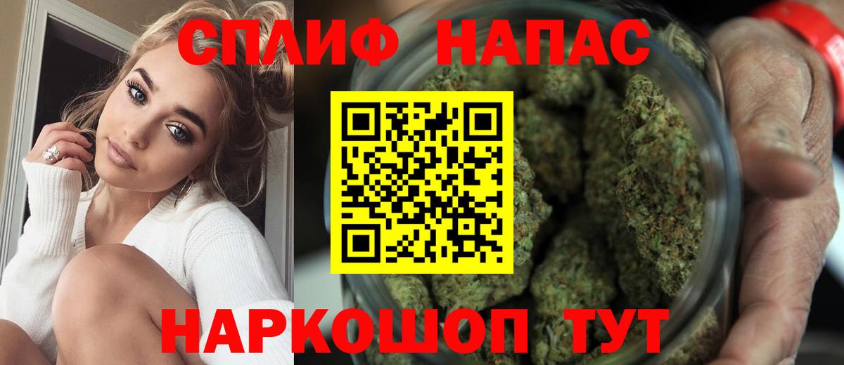 Шишки марихуана конопля  Бошки Шишки семена  Вход с VPN  Бошки Шишки LSD WEED  Белорецк 